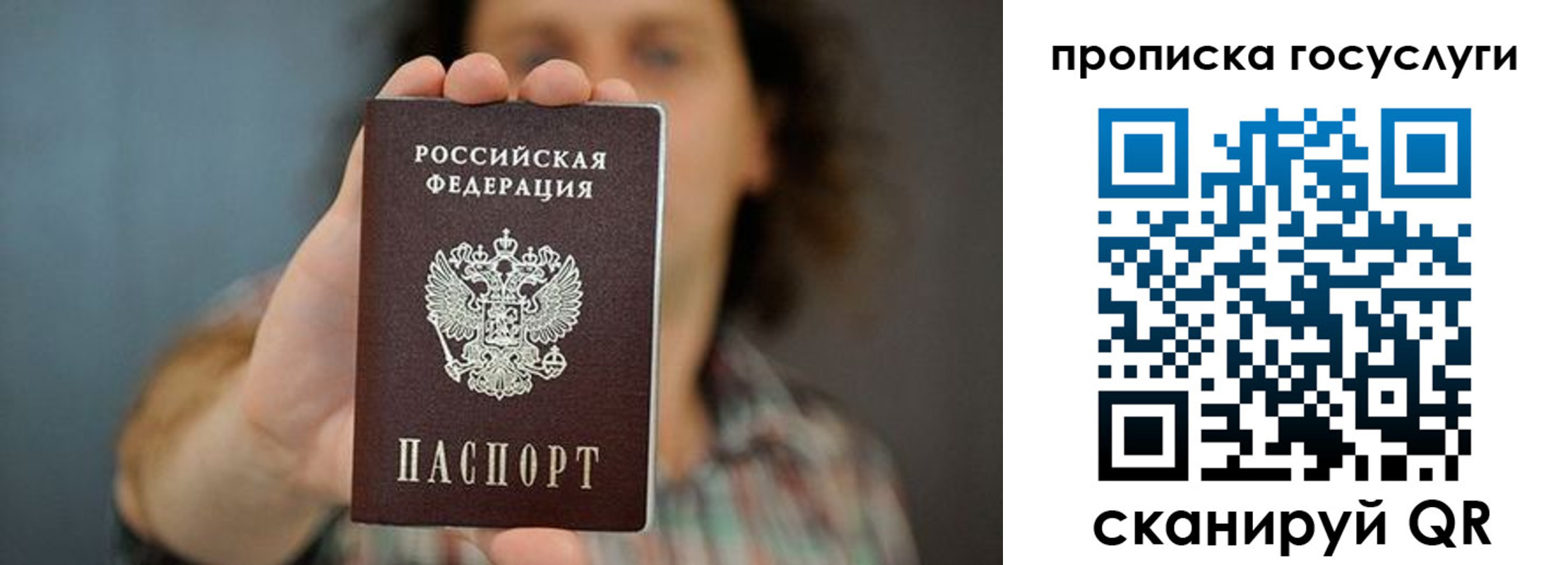 временная регистрация госуслуги в Котельниково